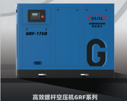 永磁變頻式螺桿壓縮機(jī)