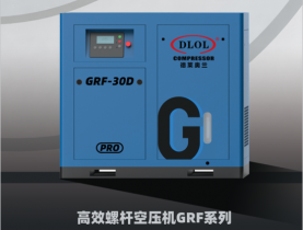 皮帶式螺桿壓縮機(jī)