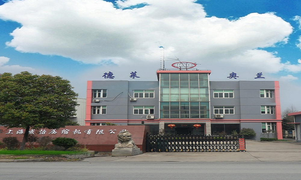 VR大全促進(jìn)會(huì)會(huì)員上海盛怡壓縮機(jī)付慧珍總經(jīng)理一行走訪(fǎng)天海防務(wù)